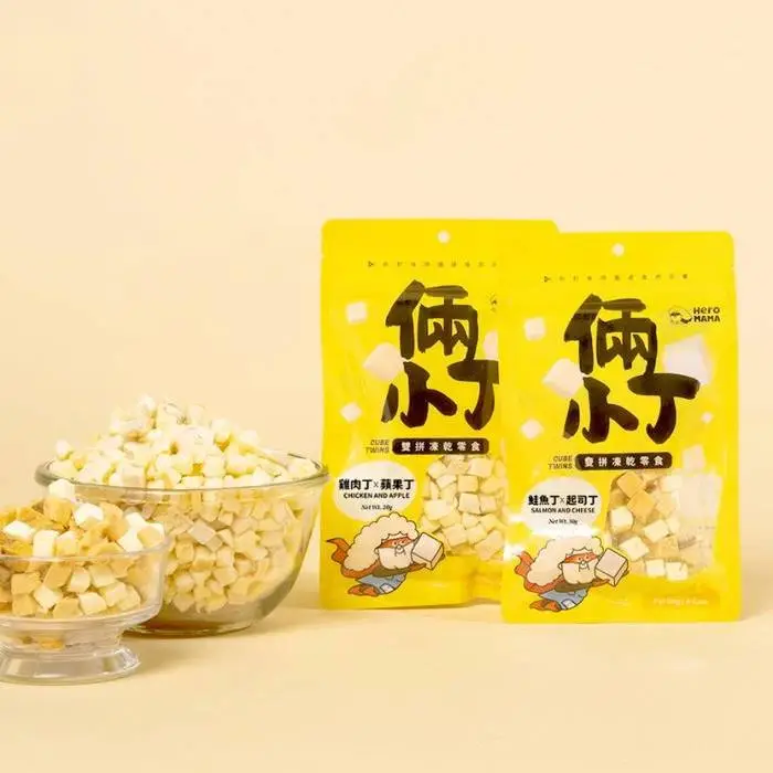 HERO MAMA 倆小丁雙拼凍乾零食 (牛心丁 x 地瓜丁)